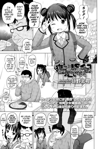 [Himeno Mikan] Neteru JS no Itoko o Okashite Mita | Striving to Fuck My Sleeping Elementary-Schooler Cousin (COMIC LO 2015-04) [English] {Mistvern} cover