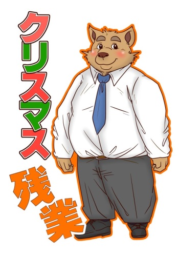 [Figaro] Kachou to Buka cover