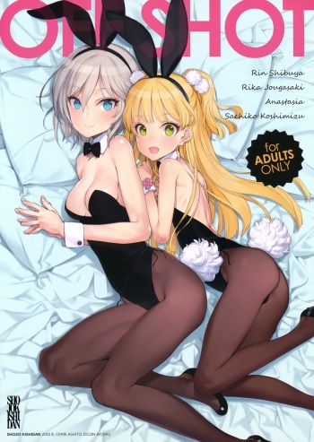 (C88) [Shoujo Kishidan (Oyari Ashito)] OFF SHOT (THE IDOLM@STER CINDERELLA GIRLS) cover