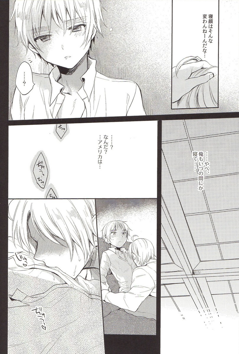 StoiQ Chinomigo Hen page 10 full