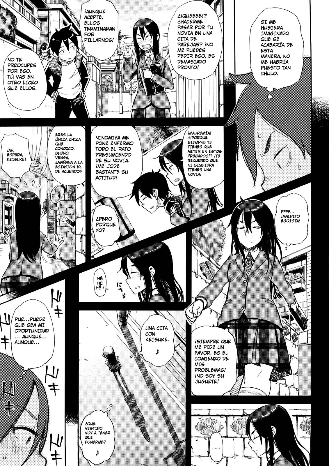 Enchou suru? | Do You Need An Extension? page 3 full