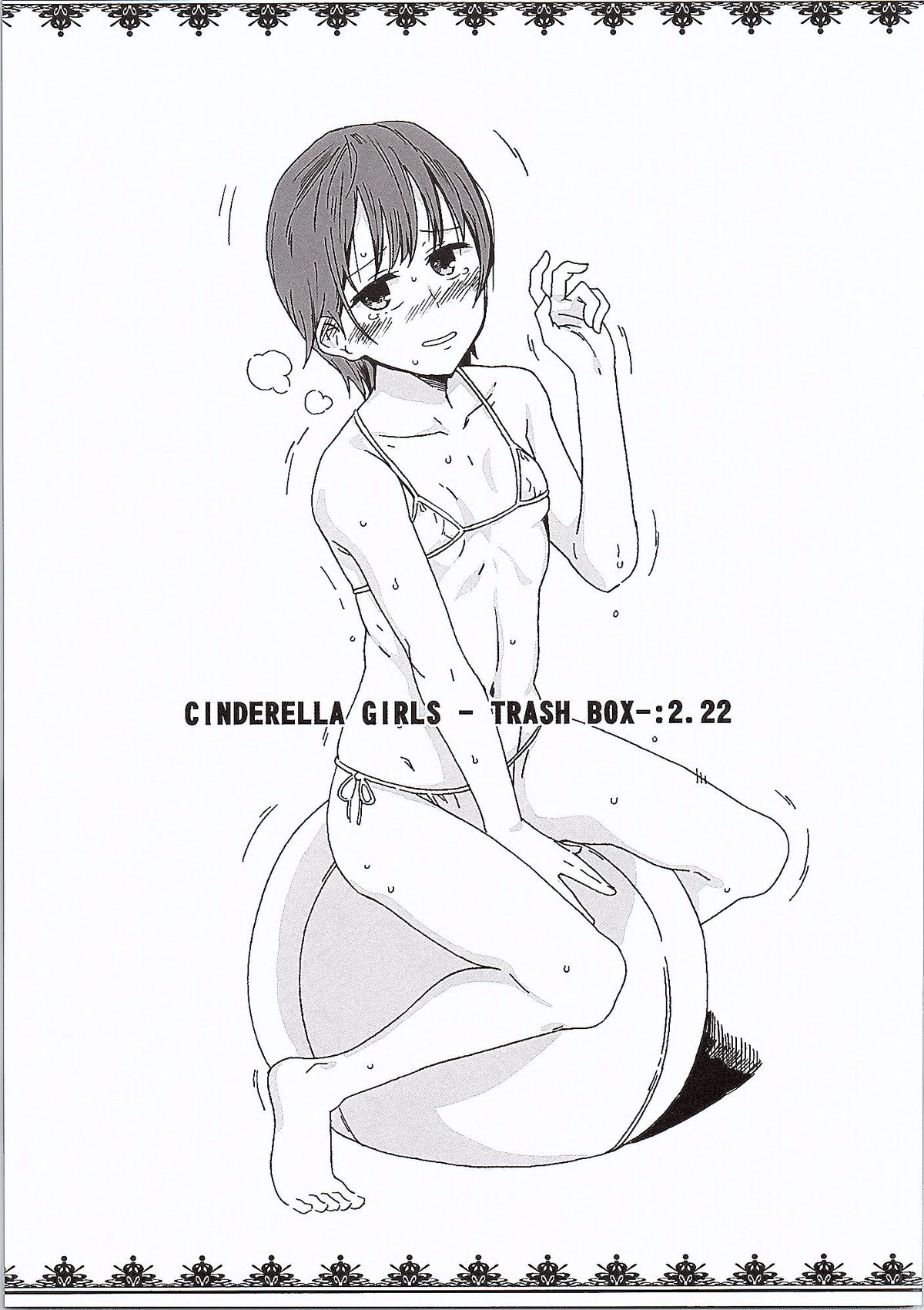 CINDERELLA GIRLS TRASH BOX :2.0 page 2 full