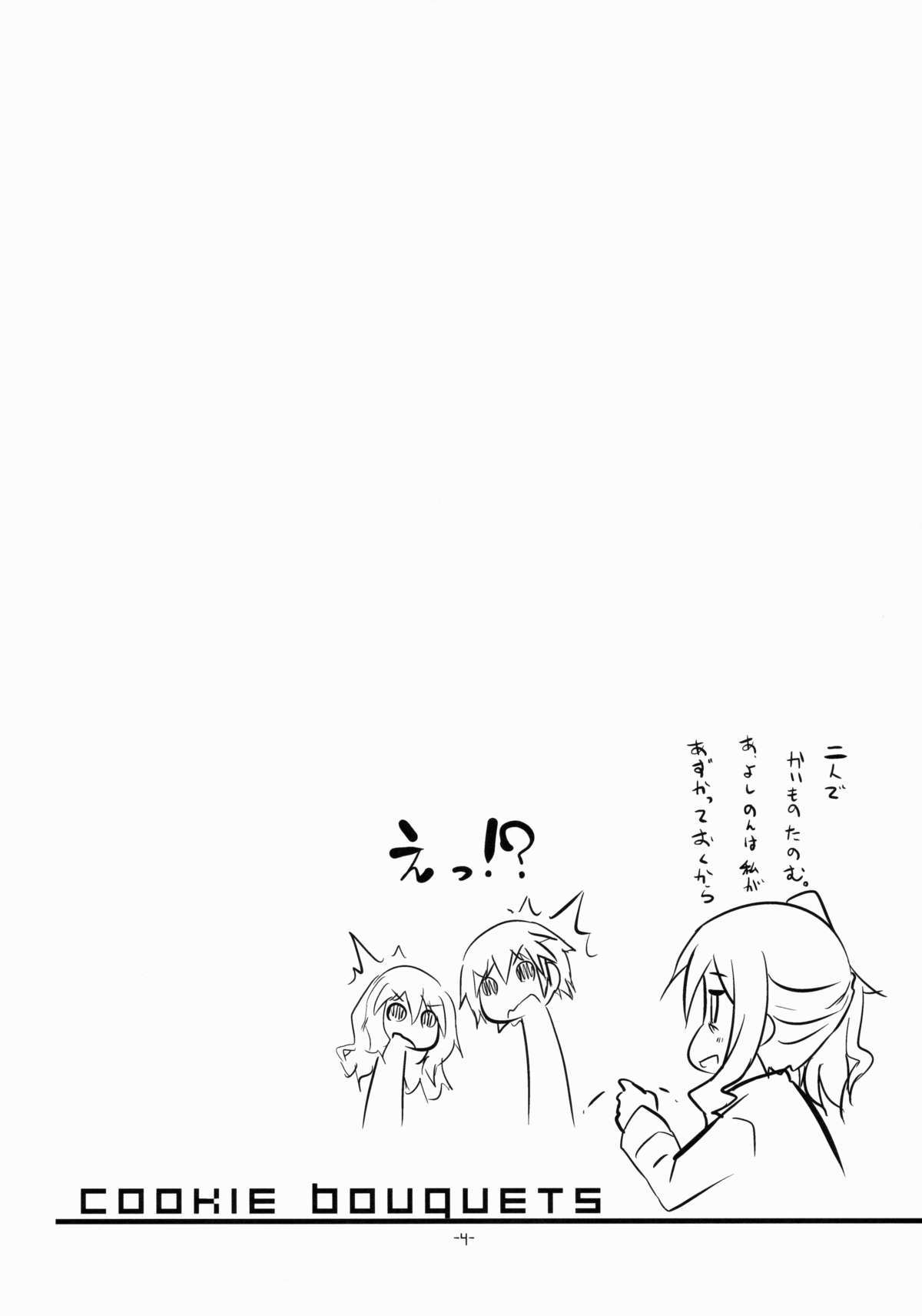 Cookie Bouquets page 3 full