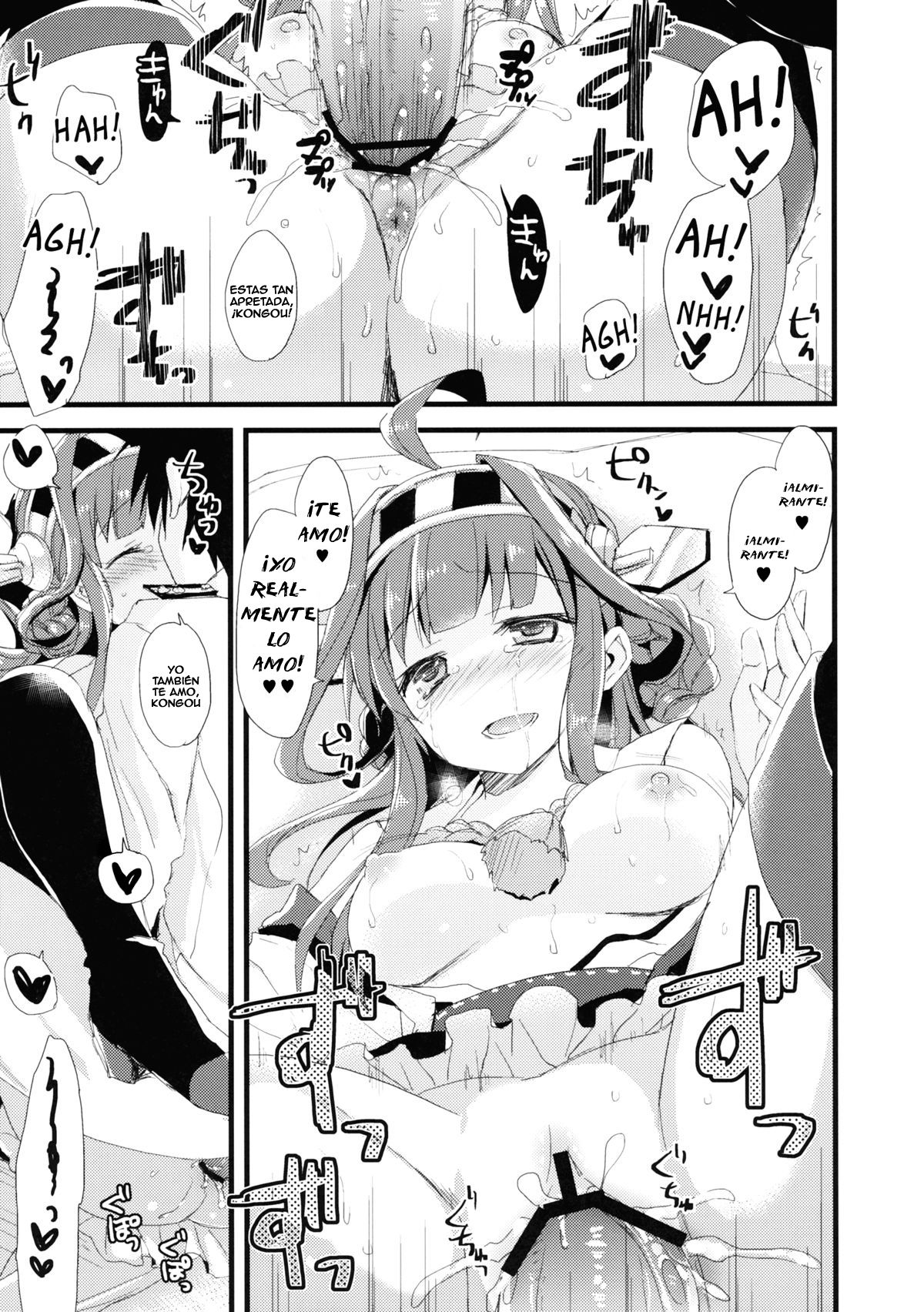 ・-・・ --- ・・・- ・ Namima ni Kiyuru LoveSong | A Love Song that Disappears into the Waves page 11 full