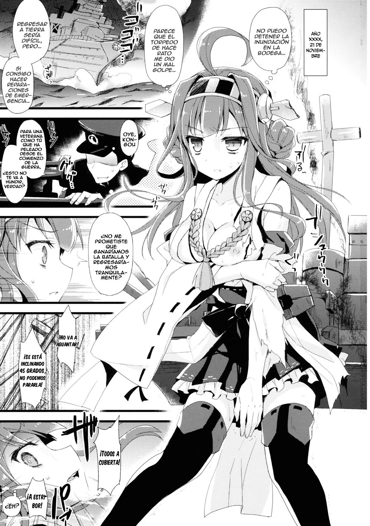 ・-・・ --- ・・・- ・ Namima ni Kiyuru LoveSong | A Love Song that Disappears into the Waves page 3 full