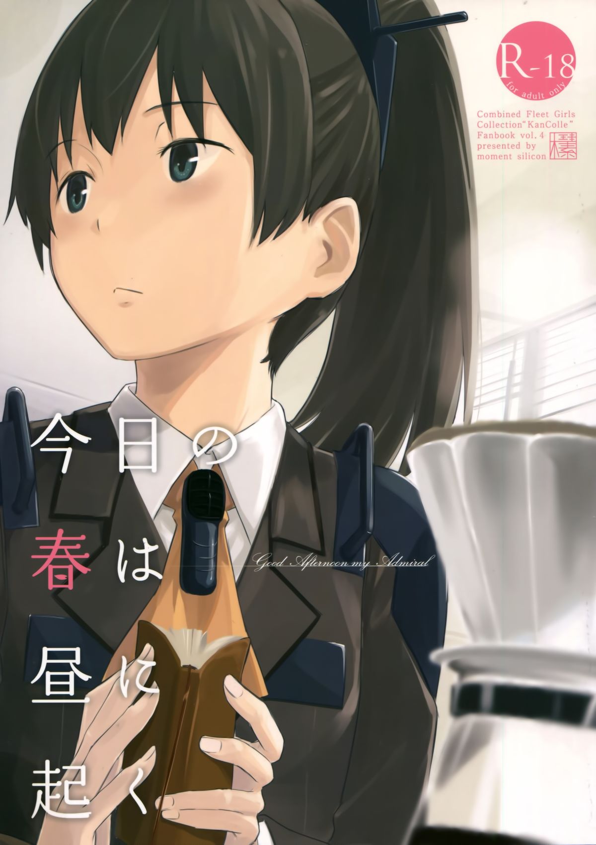 Kyou no Haru wa Hiru ni Okoku - Good Afternoon my Admiral page 1 full