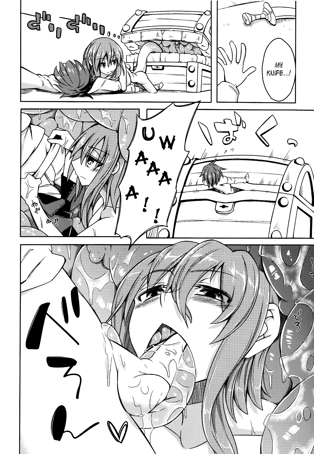 Watashi no Koibito o Shoukai Shimasu! 4 | Introducing My Monstergirl! 4 page 6 full