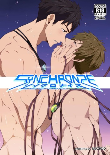 [Black Monkey (Mazjojo, Zamius)] Synchronize (Free!) [English] [Uncensored] cover