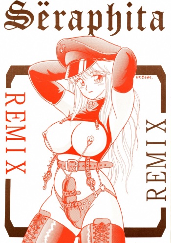 (C53) [LULU Koubou (Various)] Seraphita REMIX cover