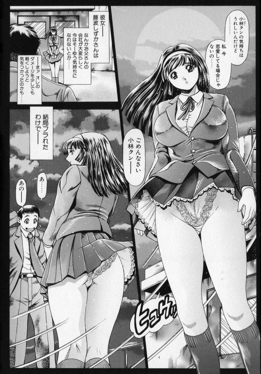 Little My Maid Shokai Genteiban page 11 full