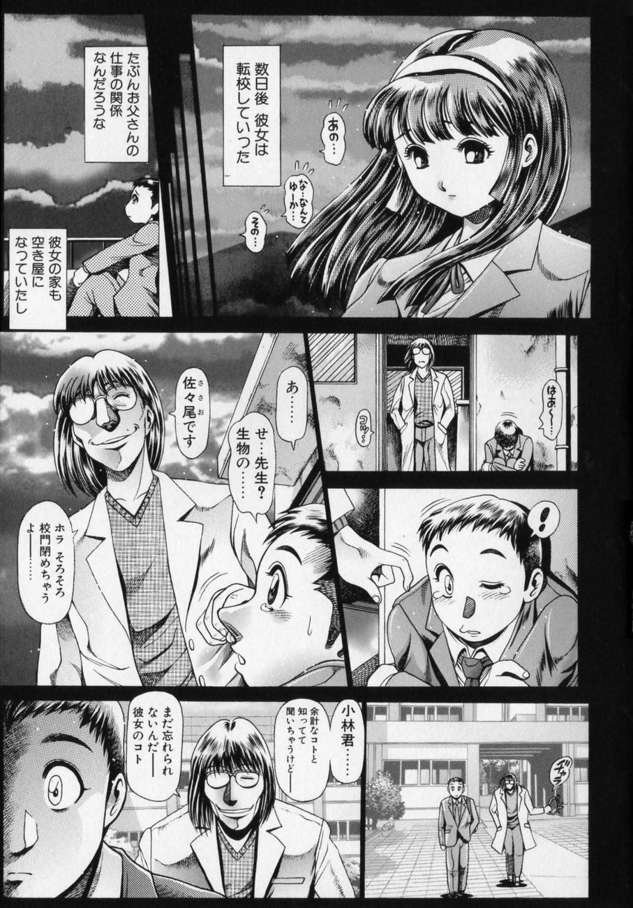 Little My Maid Shokai Genteiban page 12 full
