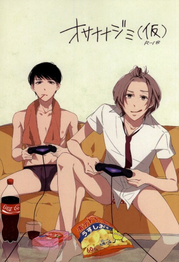 (COMITIA108) [C-B (Akiyoshi Shima)] Osananajimi (kari) cover