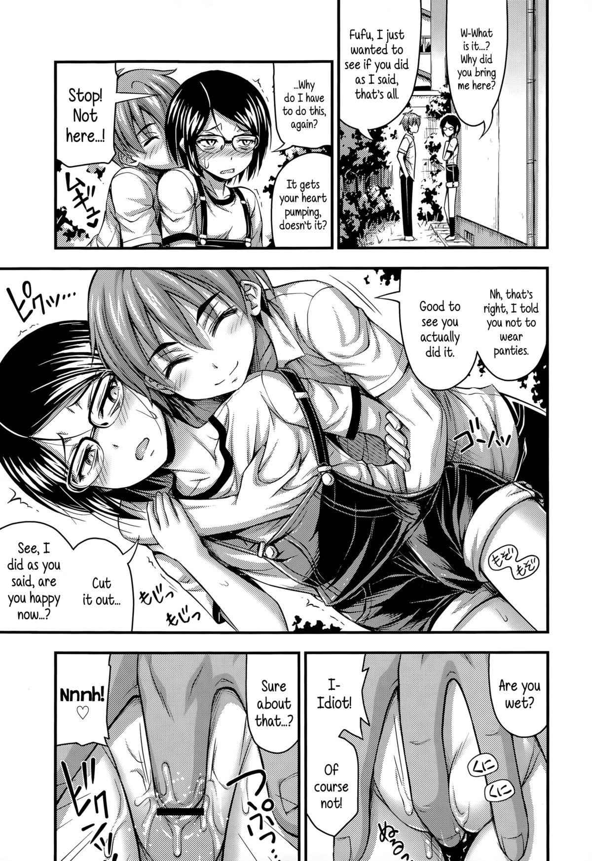 Itsumo no Pattern | The Usual Pattern page 11 full