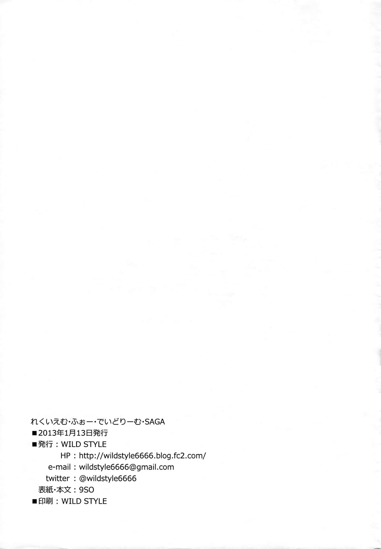 Requiem For Daydream SAGA | SAGA de Réquiem para un Sueño page 10 full