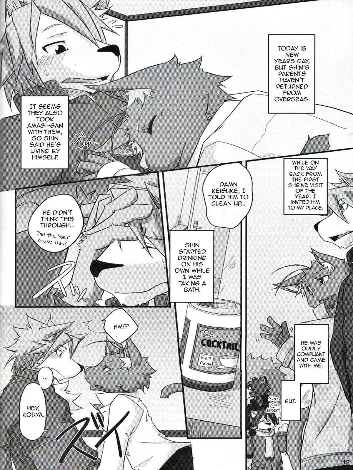 Natsu Wa Sugu Soko! | It's almost summer! page 11 full
