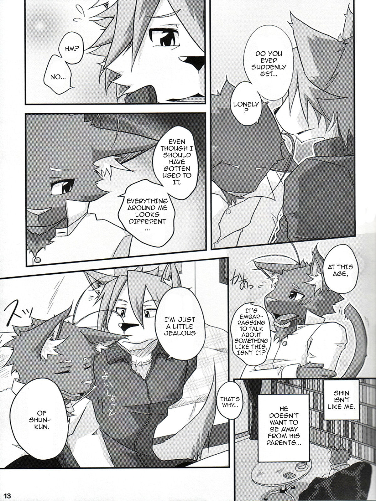 Natsu Wa Sugu Soko! | It's almost summer! page 12 full
