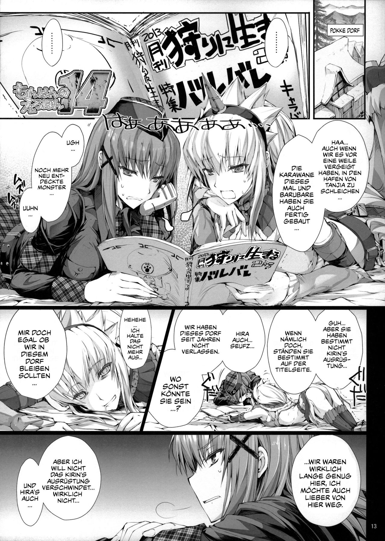 Monhan no Erohon 14 page 12 full