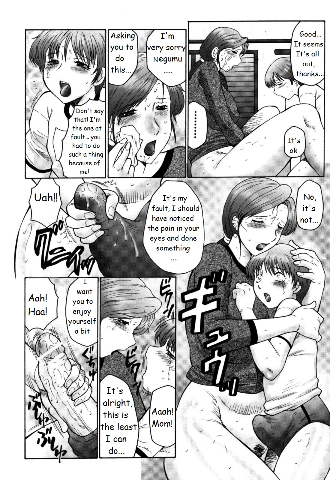 Haha Mamire Ch. 2 page 12 full