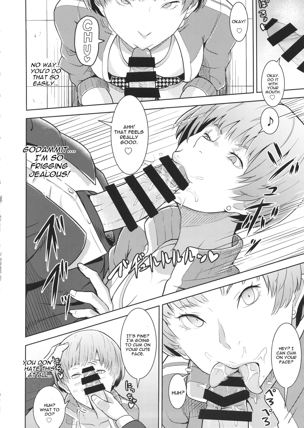 Shadow World - Satonaka Chie no Baai page 11 full