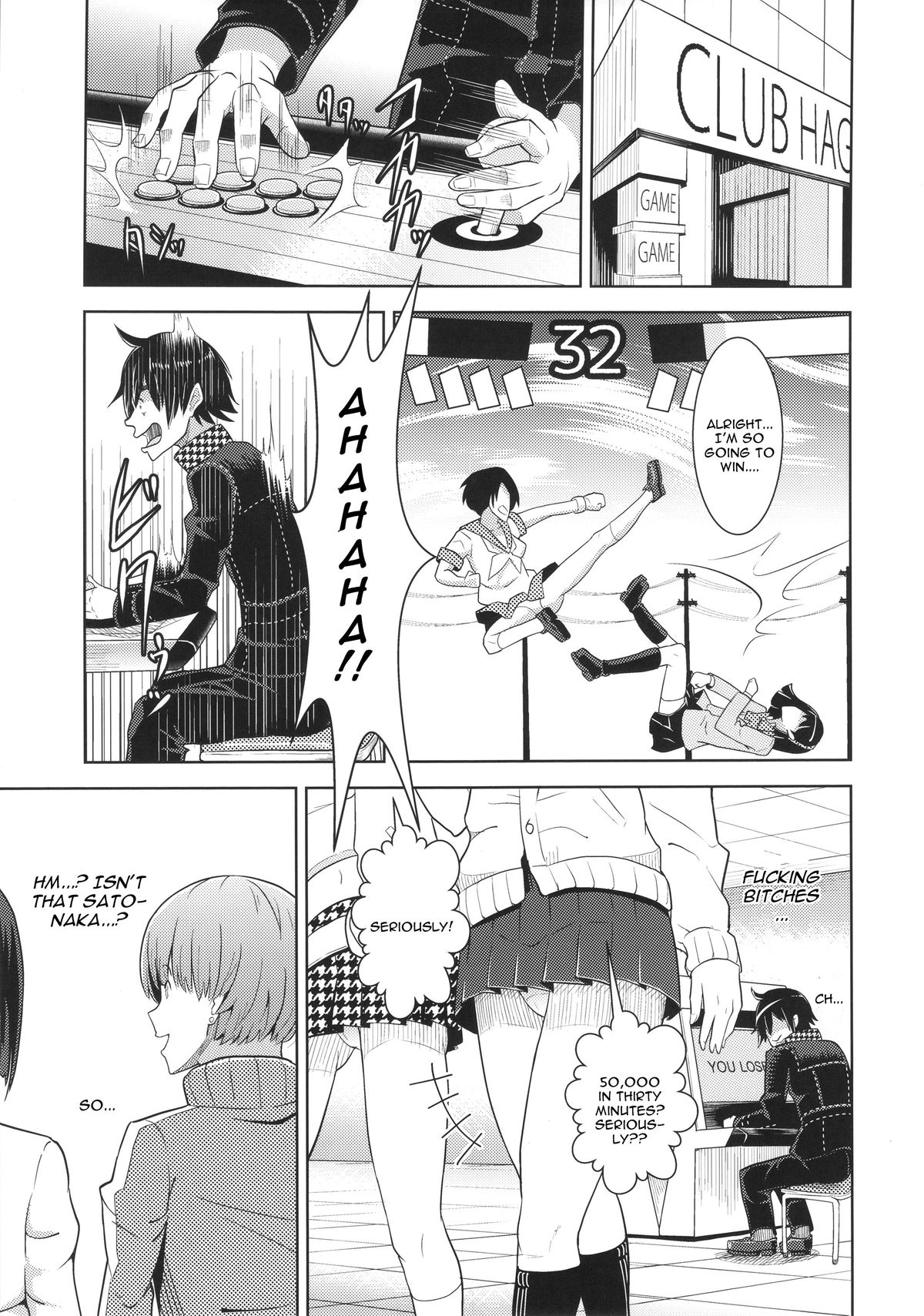Shadow World - Satonaka Chie no Baai page 2 full