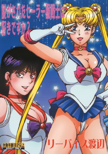 (C86) [Rippadou (Liveis Watanabe)] Nugasareta Sailor Fuku Senshi wa Suki desu ka? (Bishoujo Senshi Sailor Moon) cover