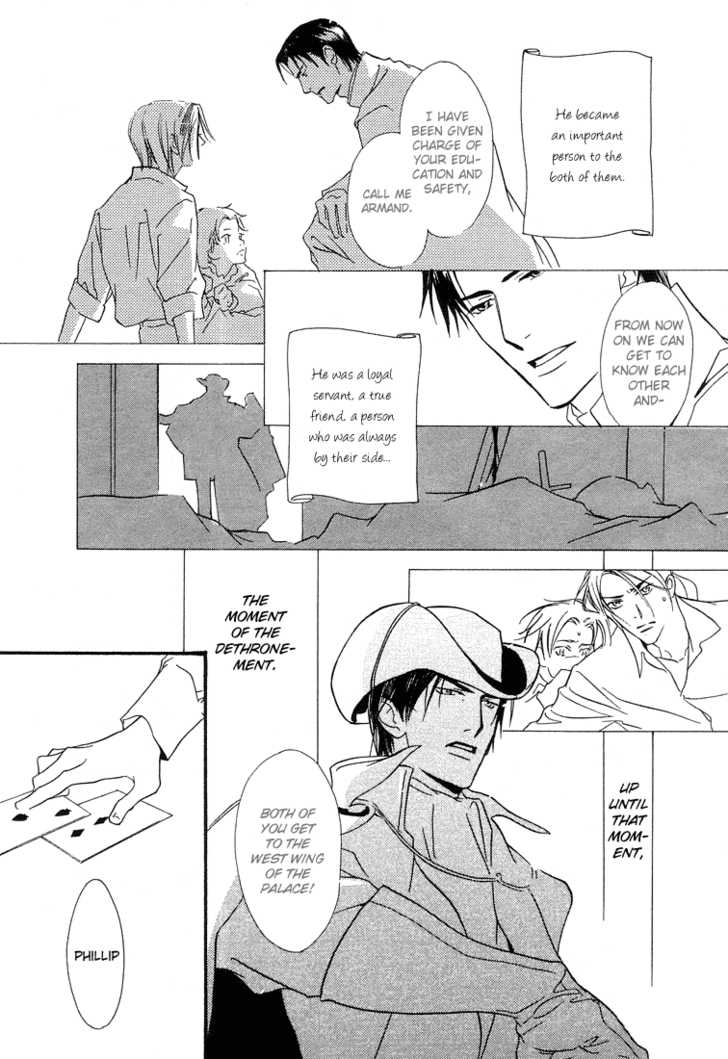 Ouji no Hakobune - An Ark of the Prince page 12 full