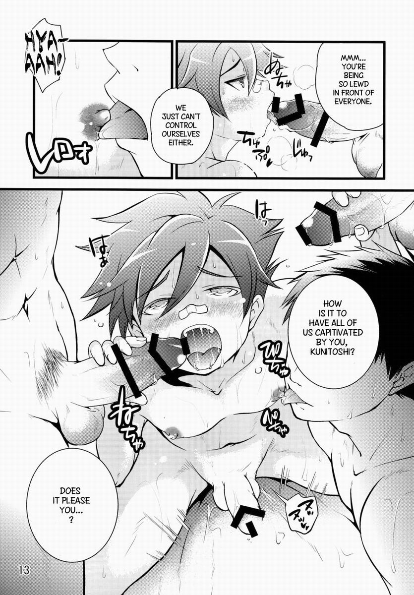 Aizen Matsuri page 12 full