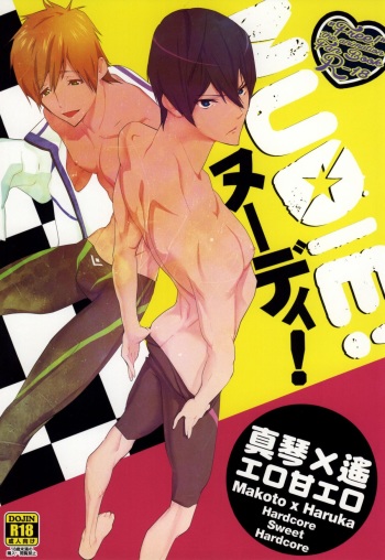 [Neurotica (Clydester)] NUDIE! (Free!) cover