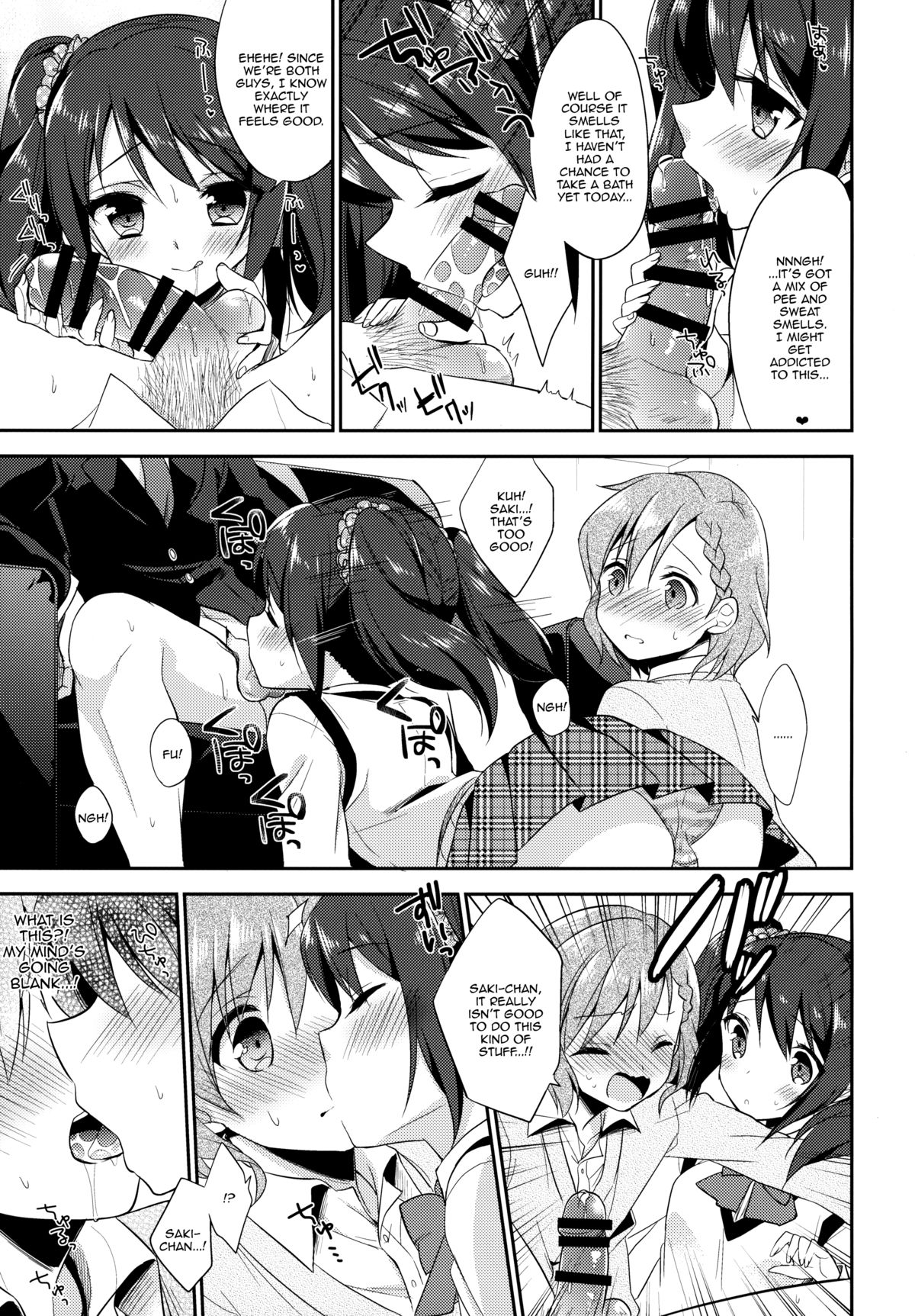Cafe MIX page 11 full