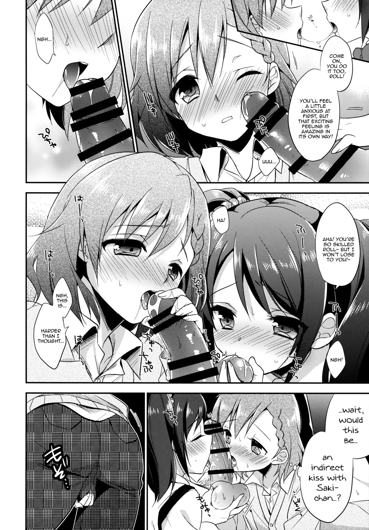 Cafe MIX page 12 full