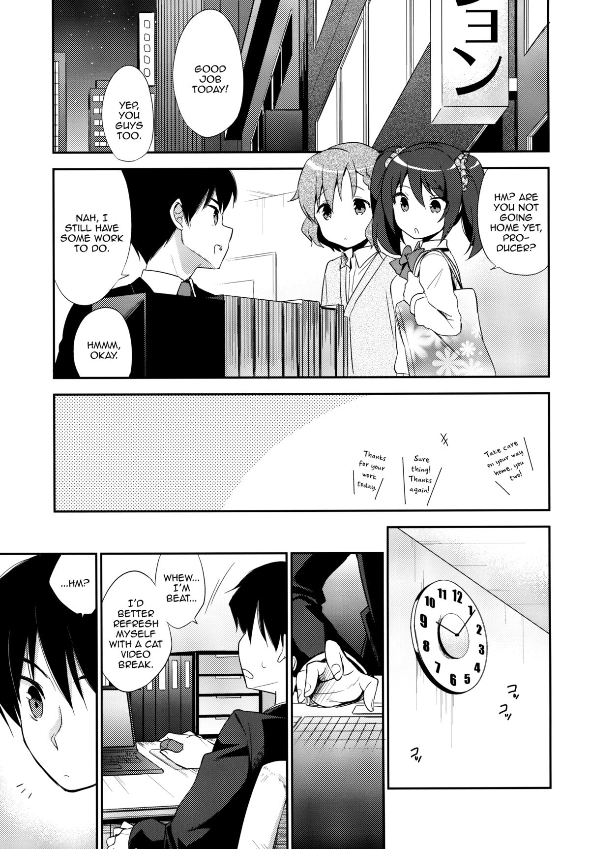 Cafe MIX page 5 full