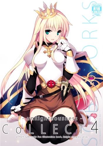 (C88) [sobaworks (Akisoba)] unRighteousness CoLLECT 4 (Ragnarok Online) cover
