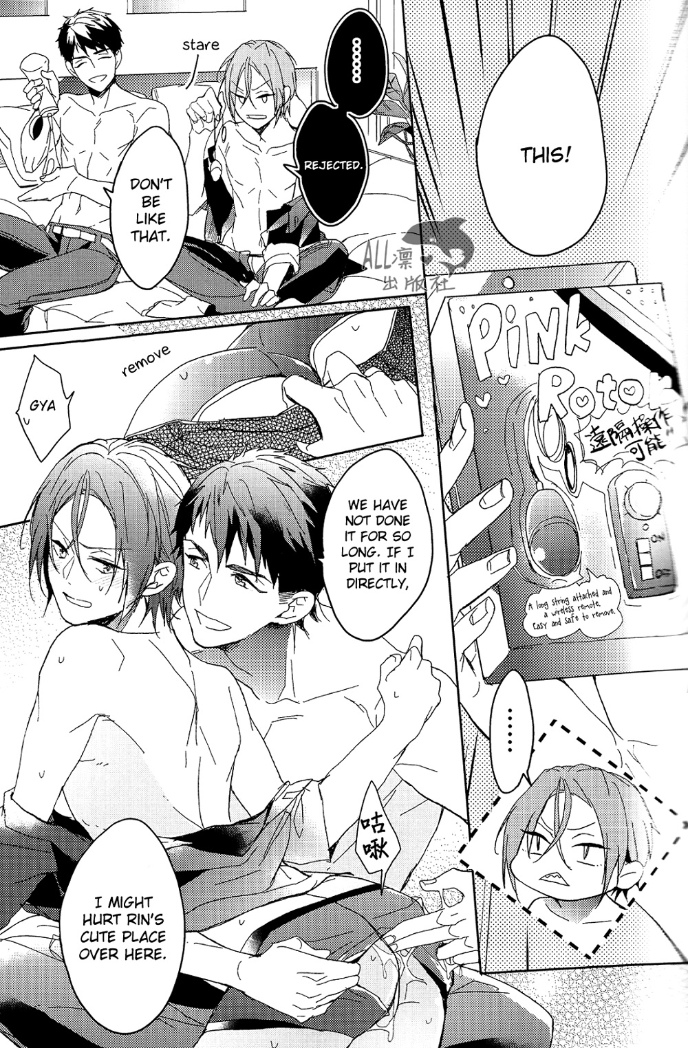 Cheeky Pink! page 6 full