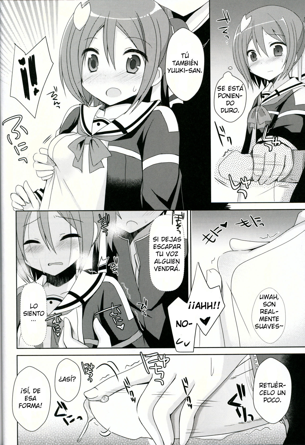 Yuuki Yuuna to Sex Suru page 11 full