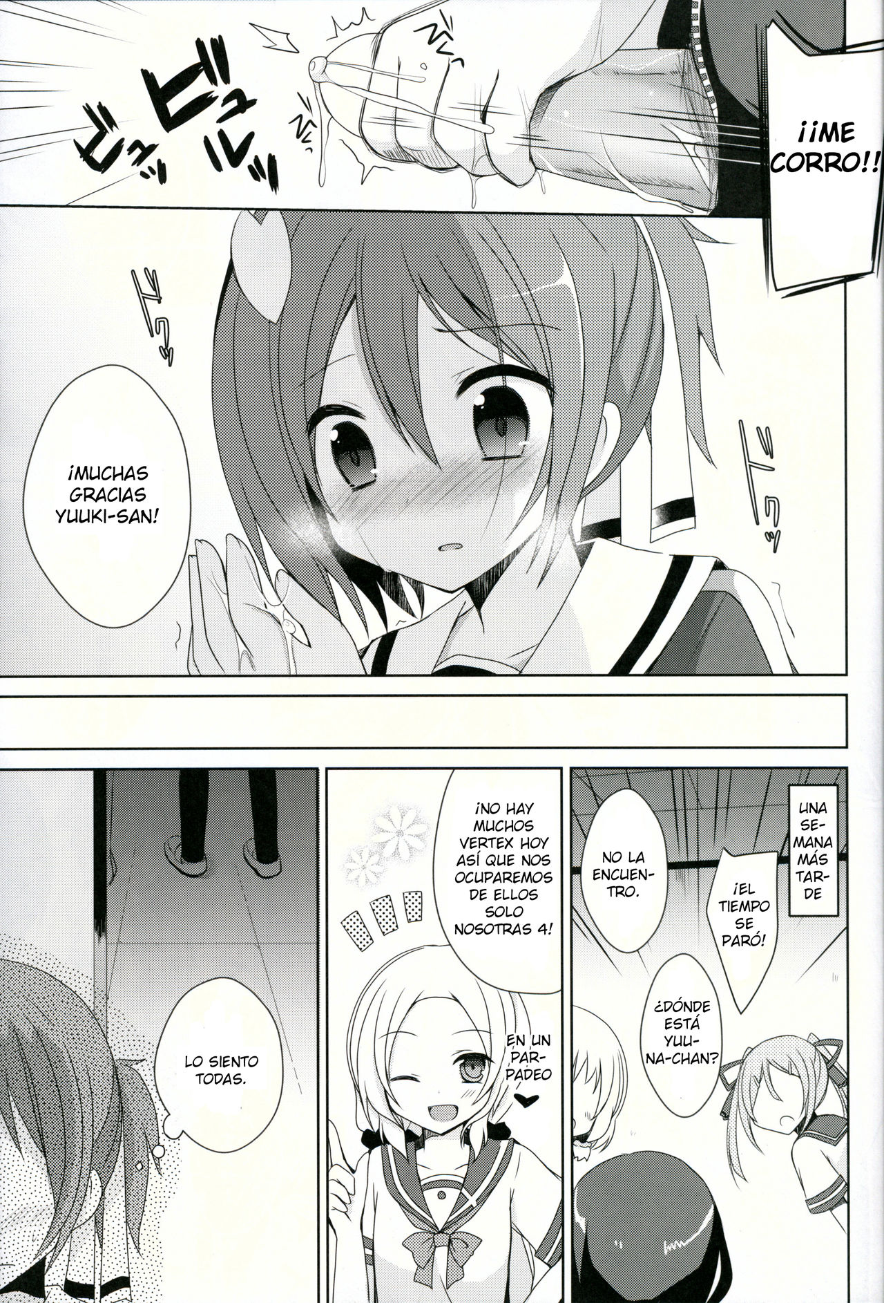 Yuuki Yuuna to Sex Suru page 12 full