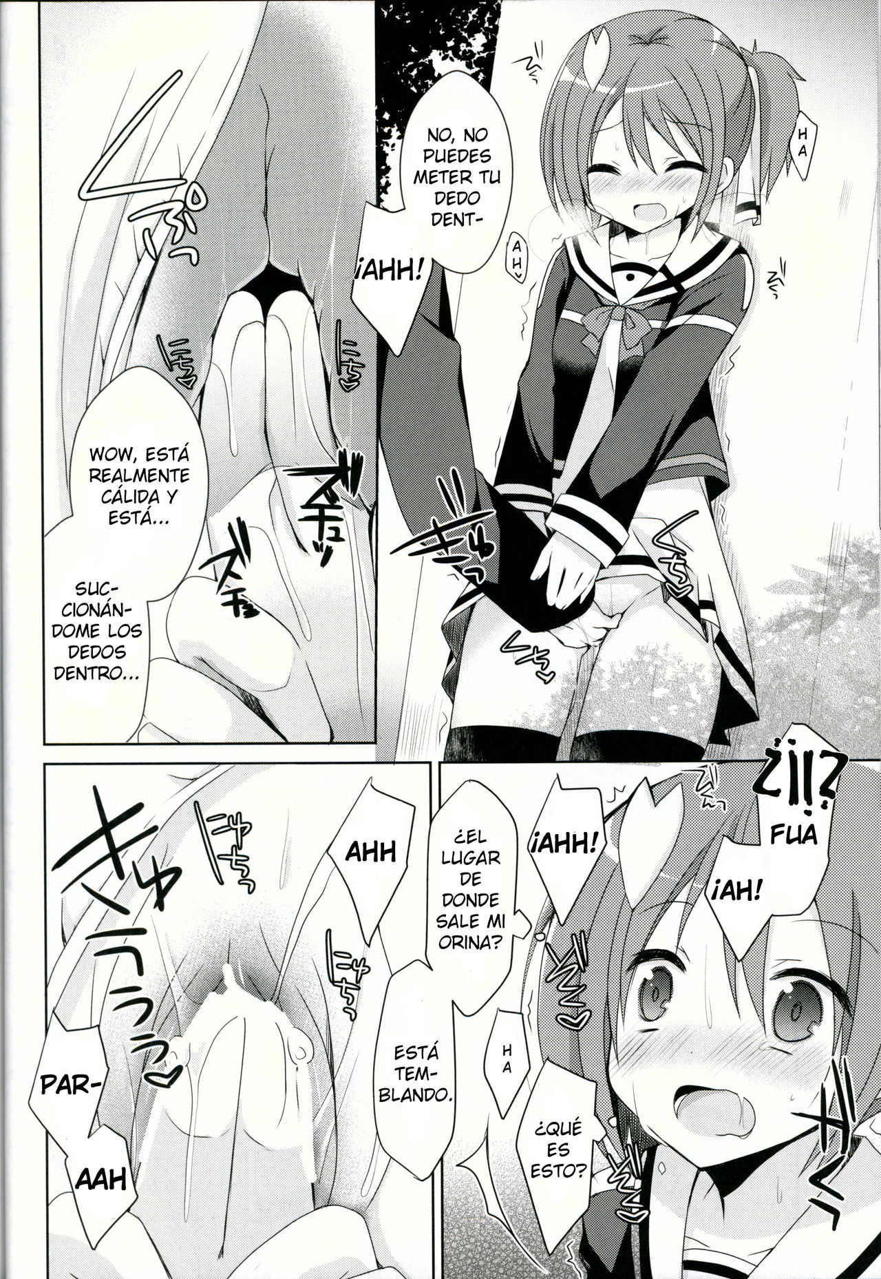 Yuuki Yuuna to Sex Suru page 9 full