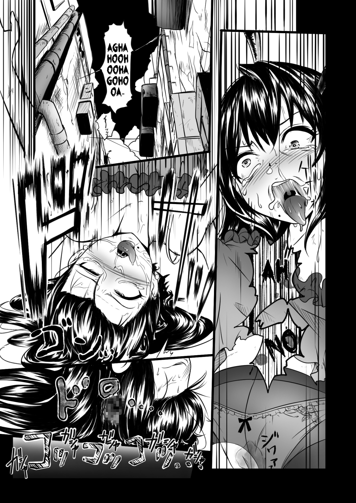 Brain Eater page 12 full