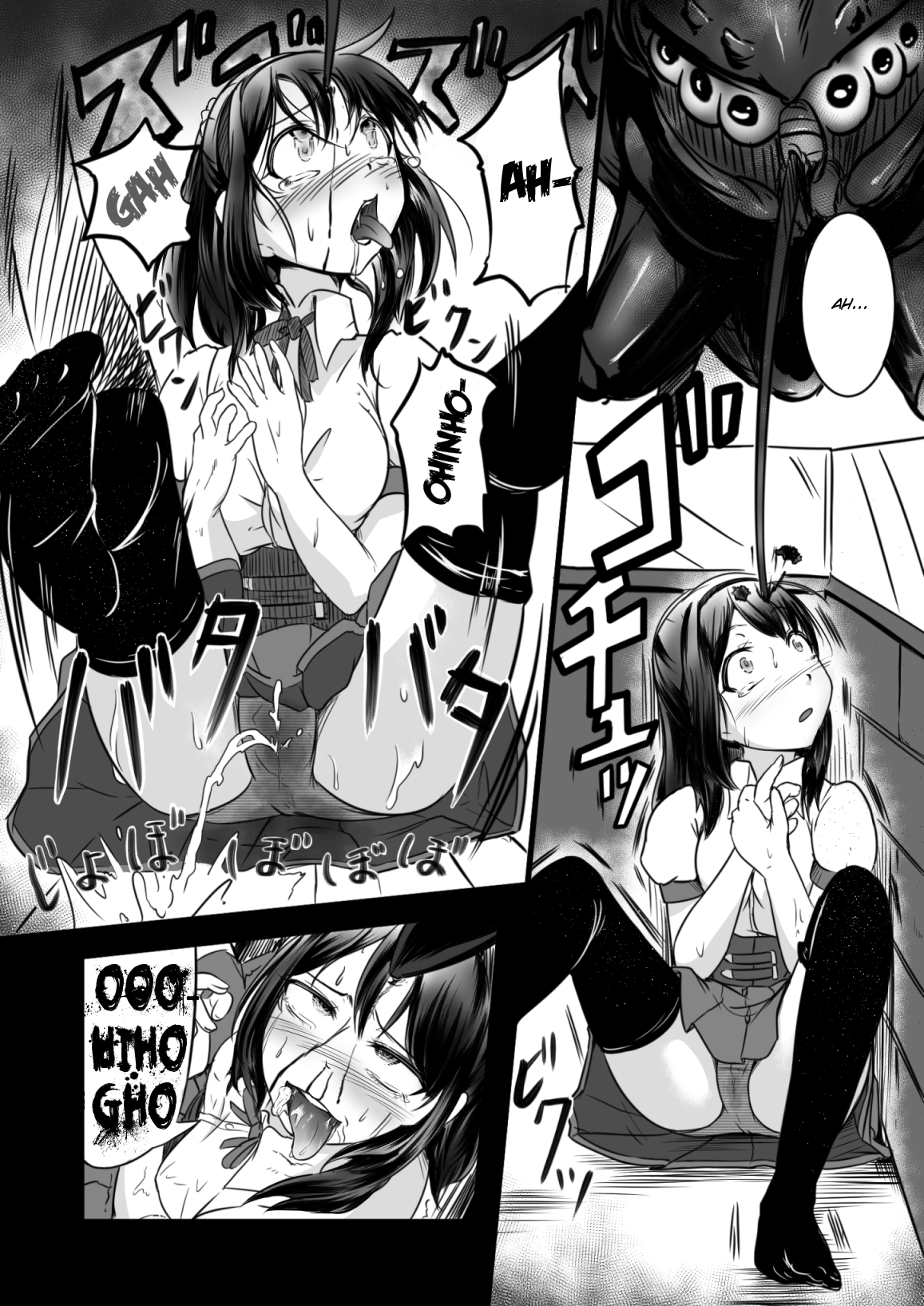 Brain Eater page 7 full