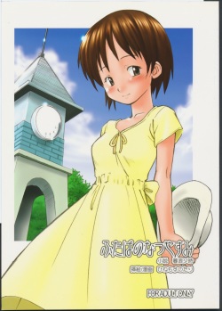 Futaba No Natsuyasumi