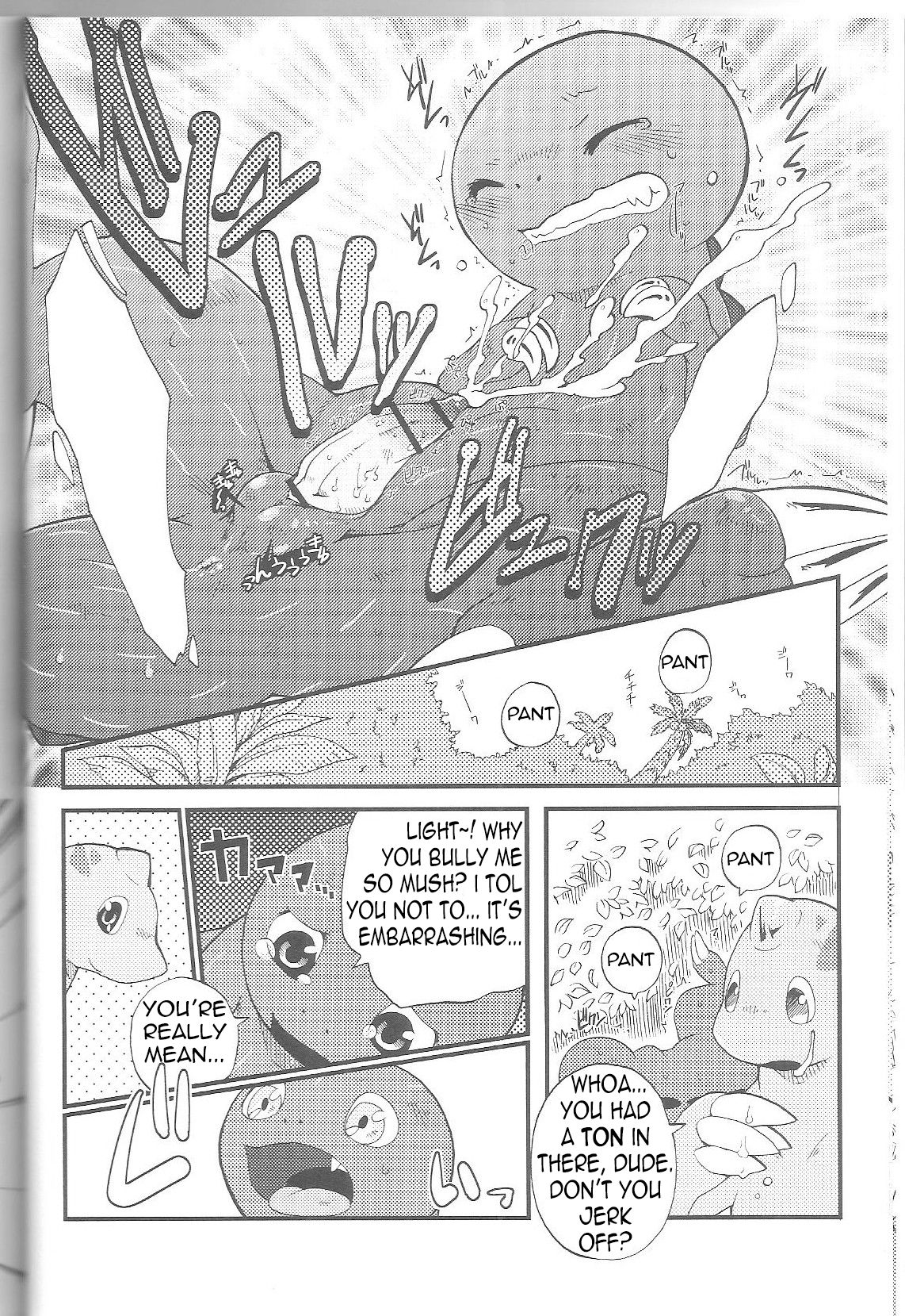 Shounen Jidai | When we were Little page 11 full