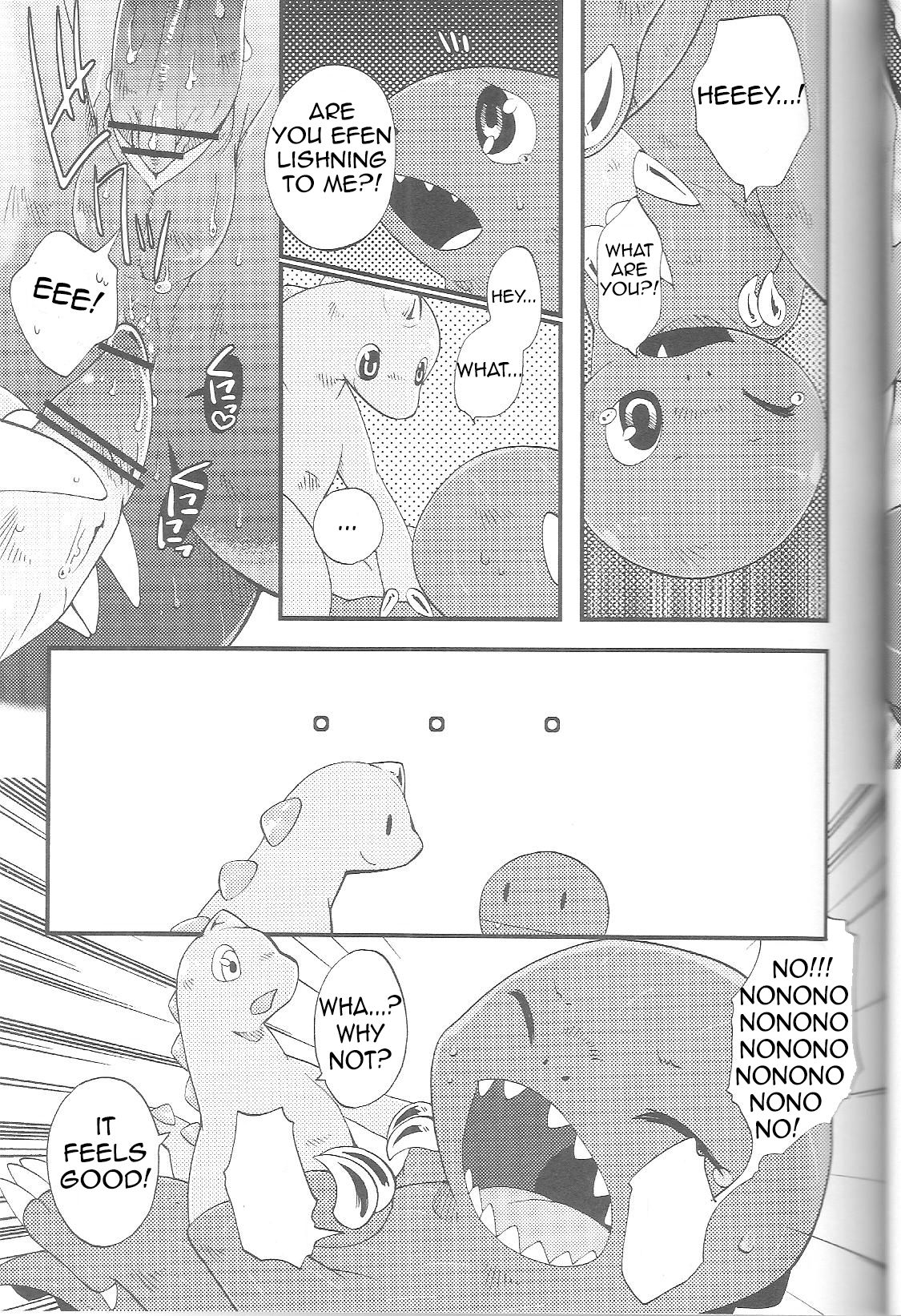Shounen Jidai | When we were Little page 12 full