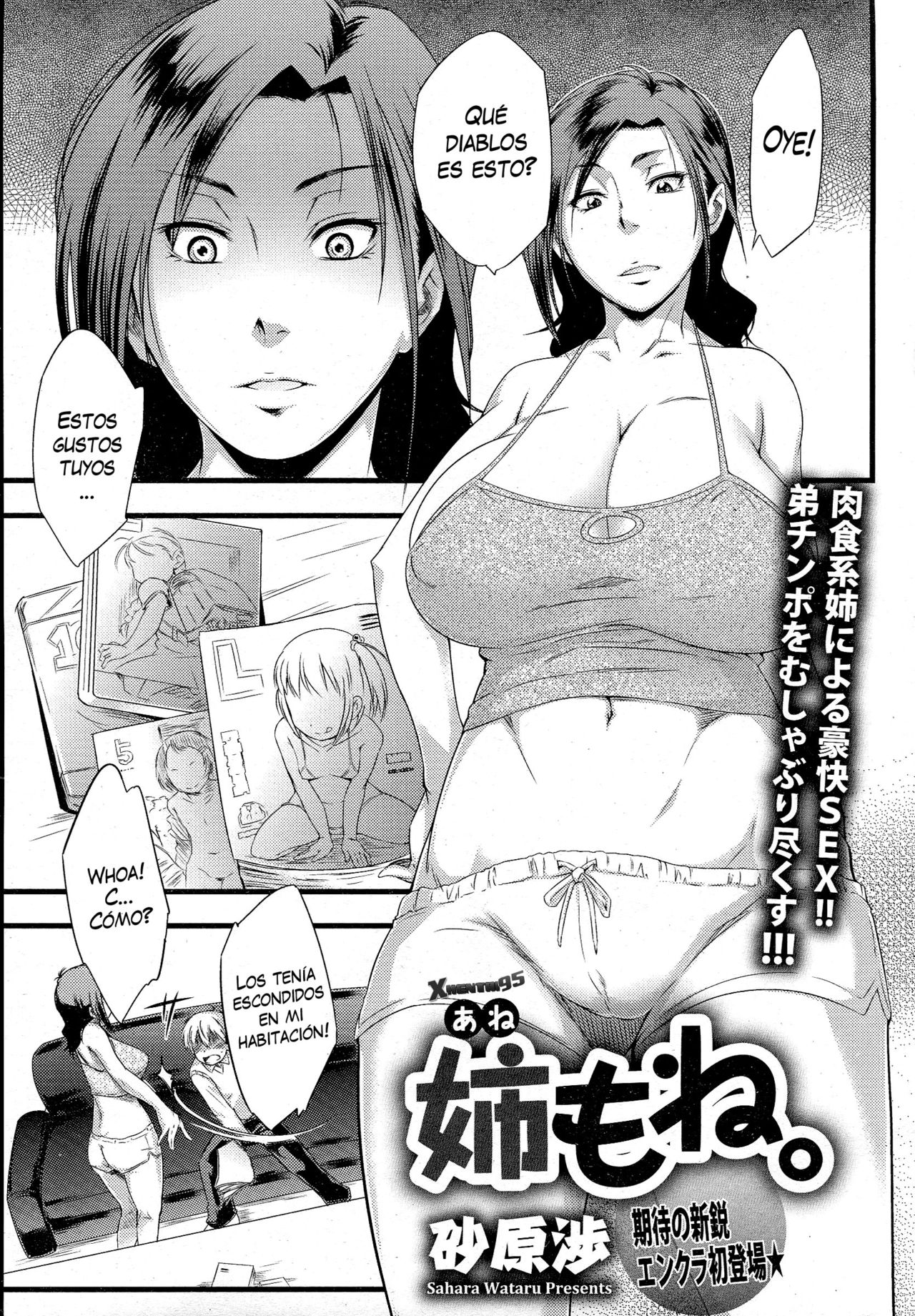 Anemone page 1 full