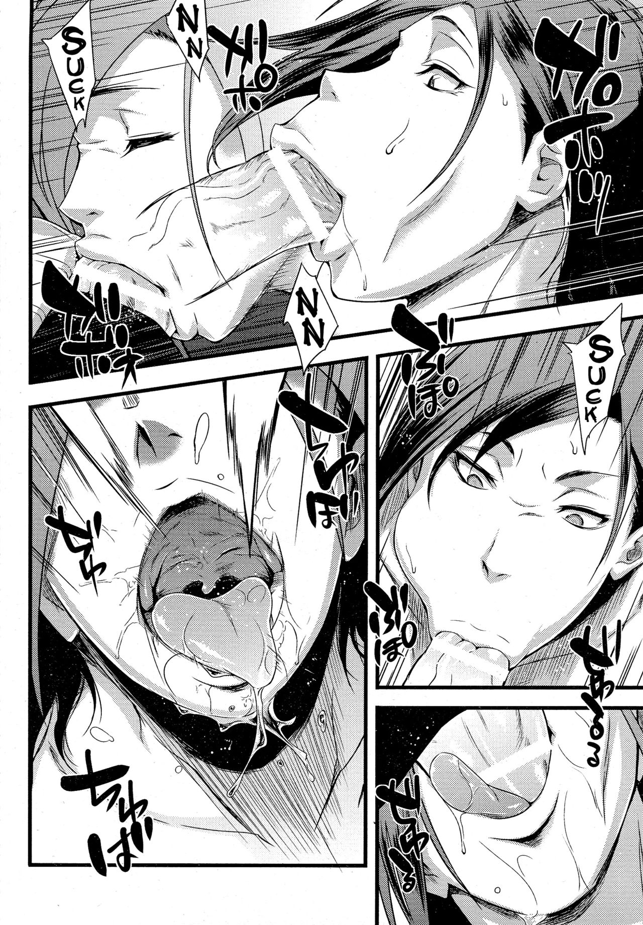 Anemone page 12 full