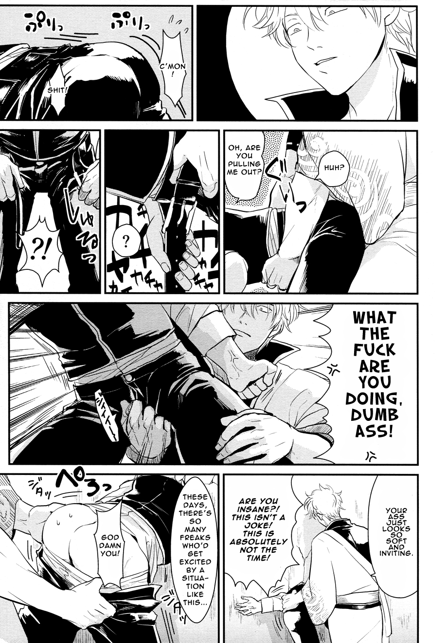 Kabe page 11 full