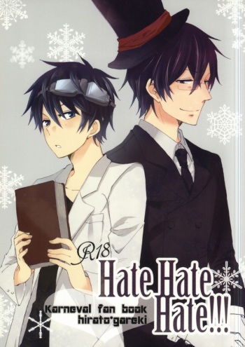 (CCOsaka97) [hgk (kosshu)] HateHateHate!!! (Karneval) cover