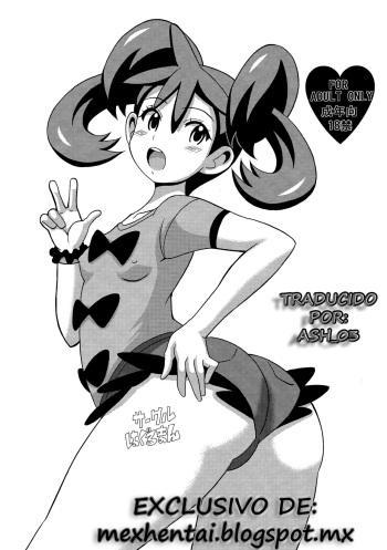 (SC62) [Haguruman (Koutarosu)] Sanatore (Pokémon) [Spanish] [MexHentai] cover