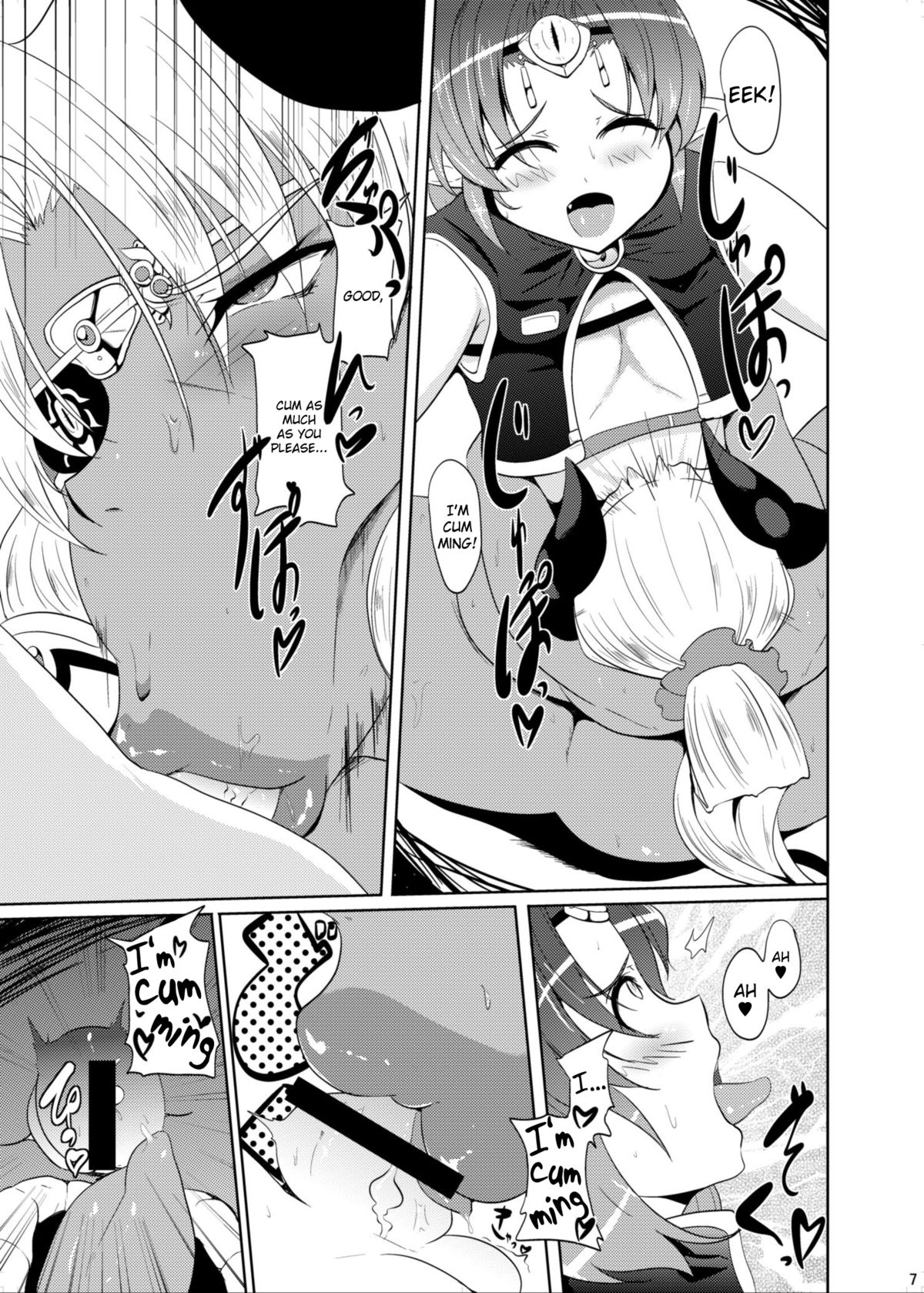 GYU-DON! 5 - Queen of Kingdom page 6 full