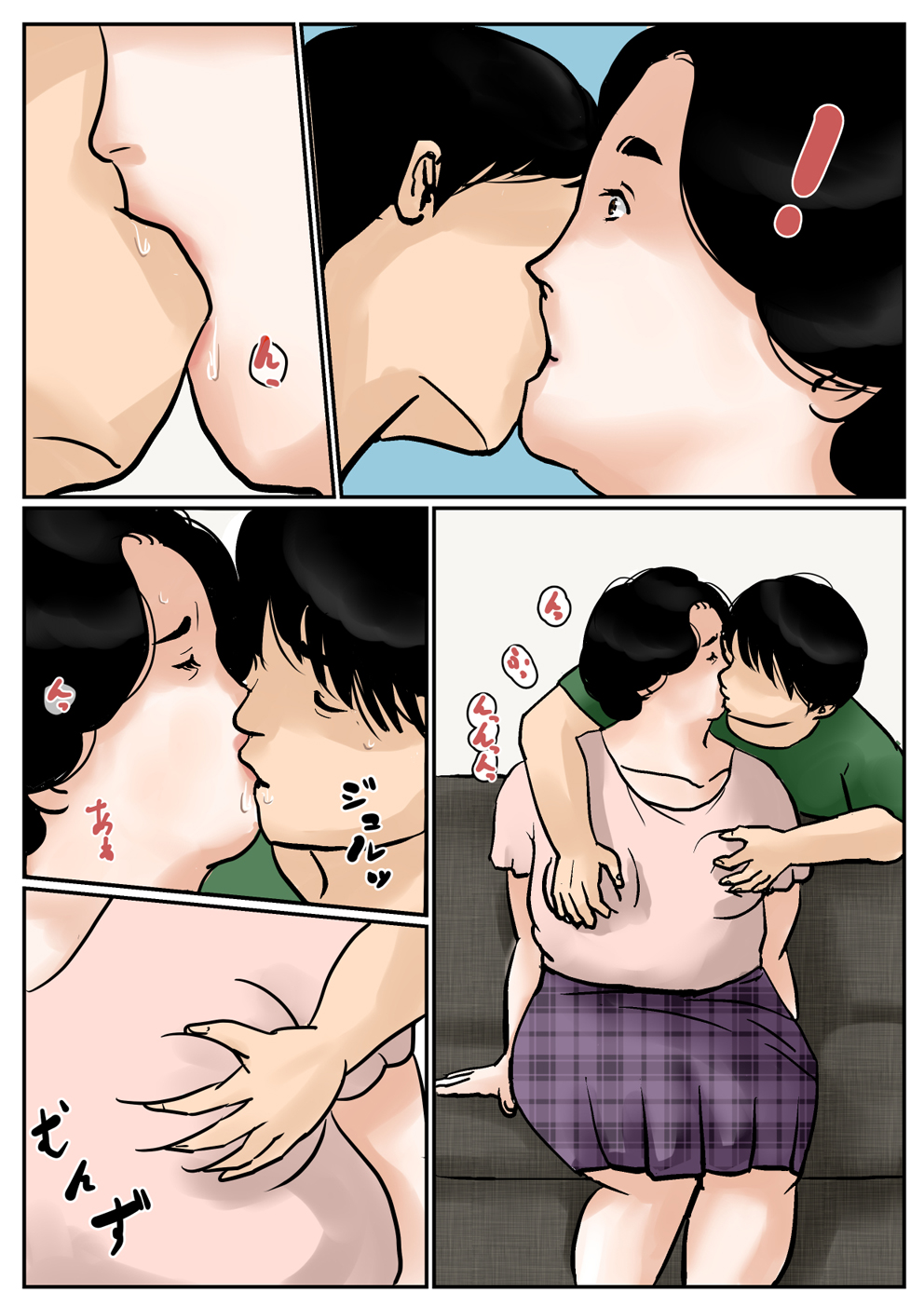 Inga na Kankei -Haha Kazumi 3- page 10 full