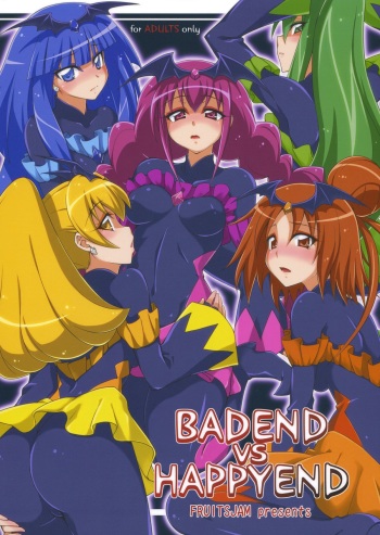 (C84) [Fruitsjam (Mikagami Sou)] BADEND vs HAPPYEND (Smile Precure!) [English] [SMDC] cover