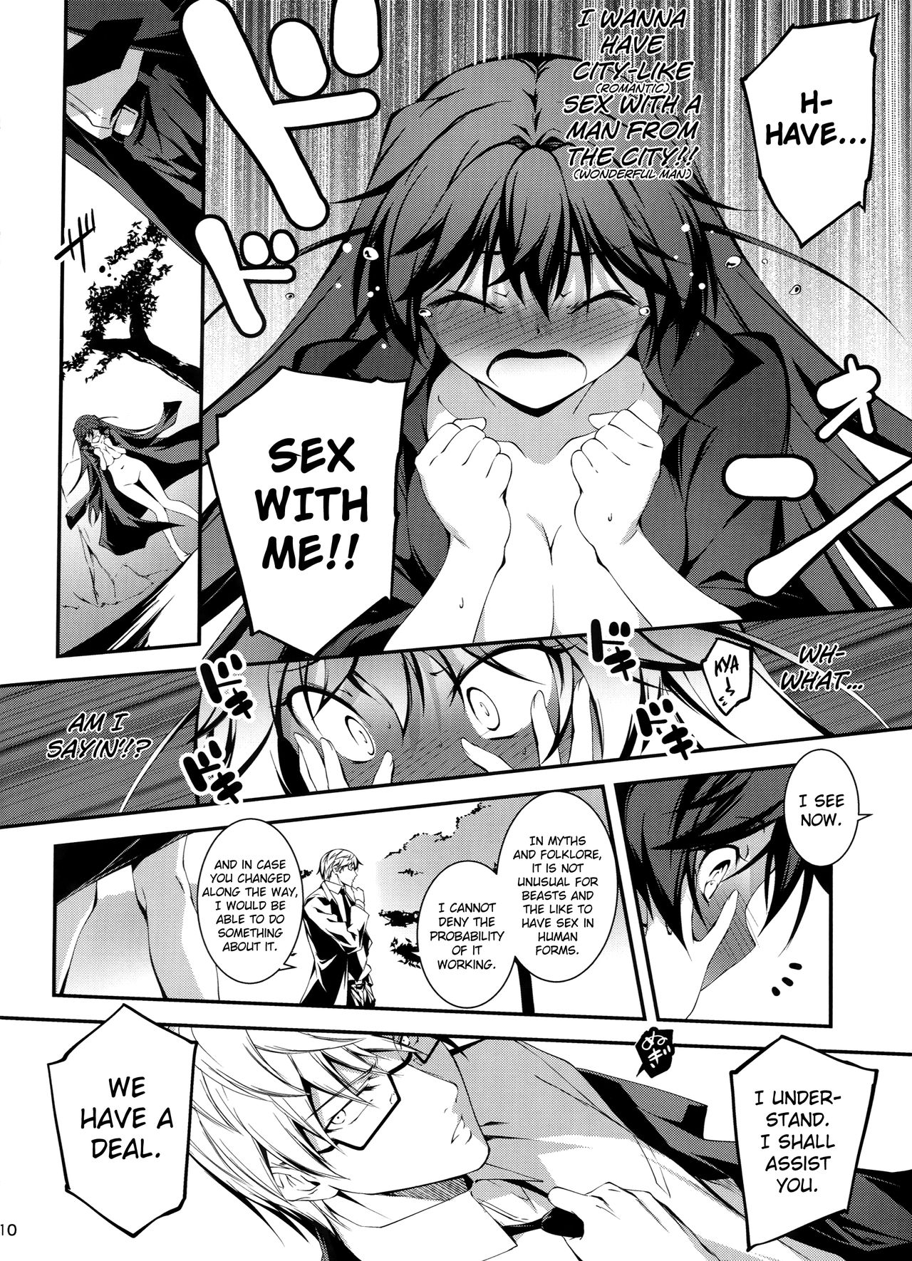 Kuro no Ryman to Ryuu Musume Indra | The Salaryman in Black and Indra, the Dragon Girl page 11 full